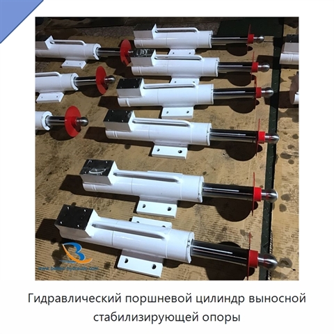 Гидравлический поршневой цилиндр выносной стабилизирующей опоры