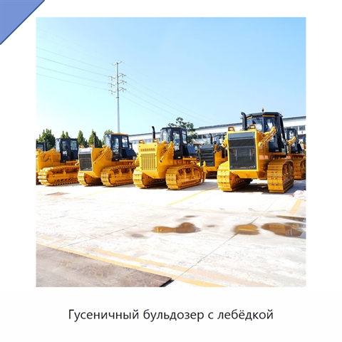 Гусеничный бульдозер с лебёдкой