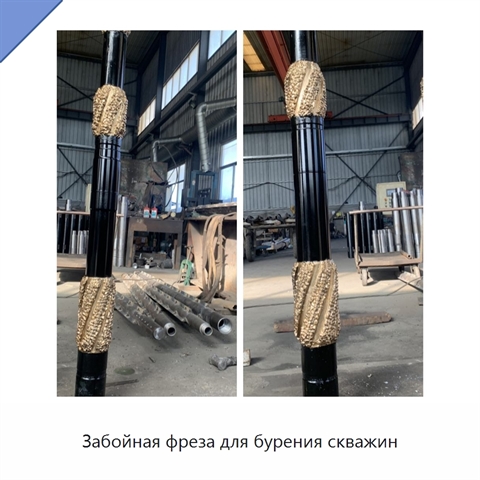 Забойная фреза для бурения скважин