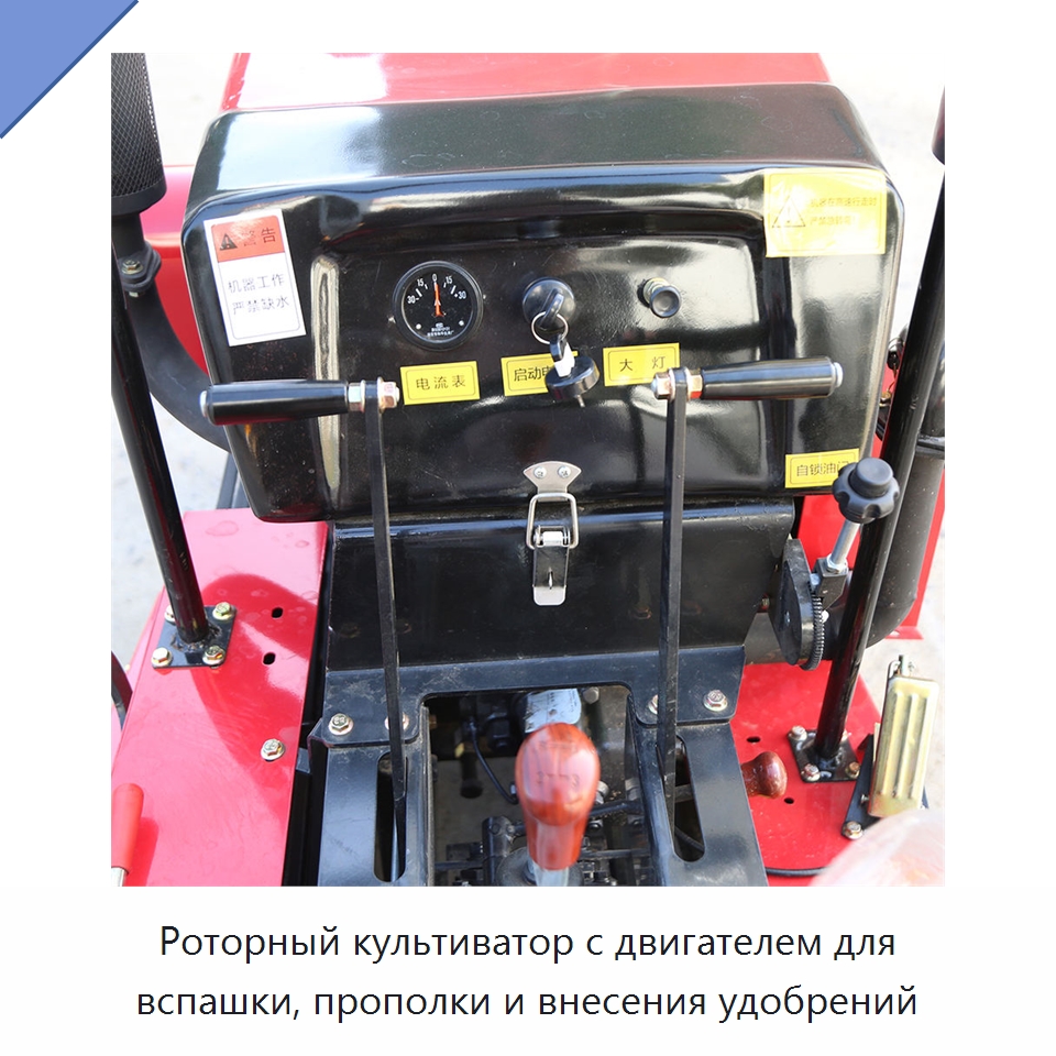 Роторный культиватор с двигателем для вспашки, прополки и внесения удобрений — Культиваторы