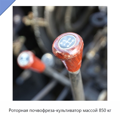 Роторная почвофреза-культиватор массой 850 кг