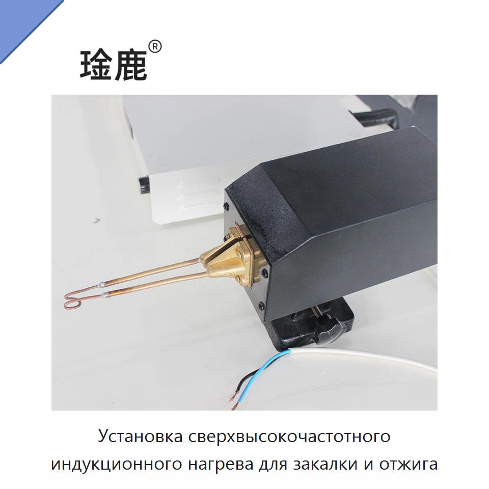 Установка сверхвысокочастотного индукционного нагрева для закалки и отжига — Промышленные печи