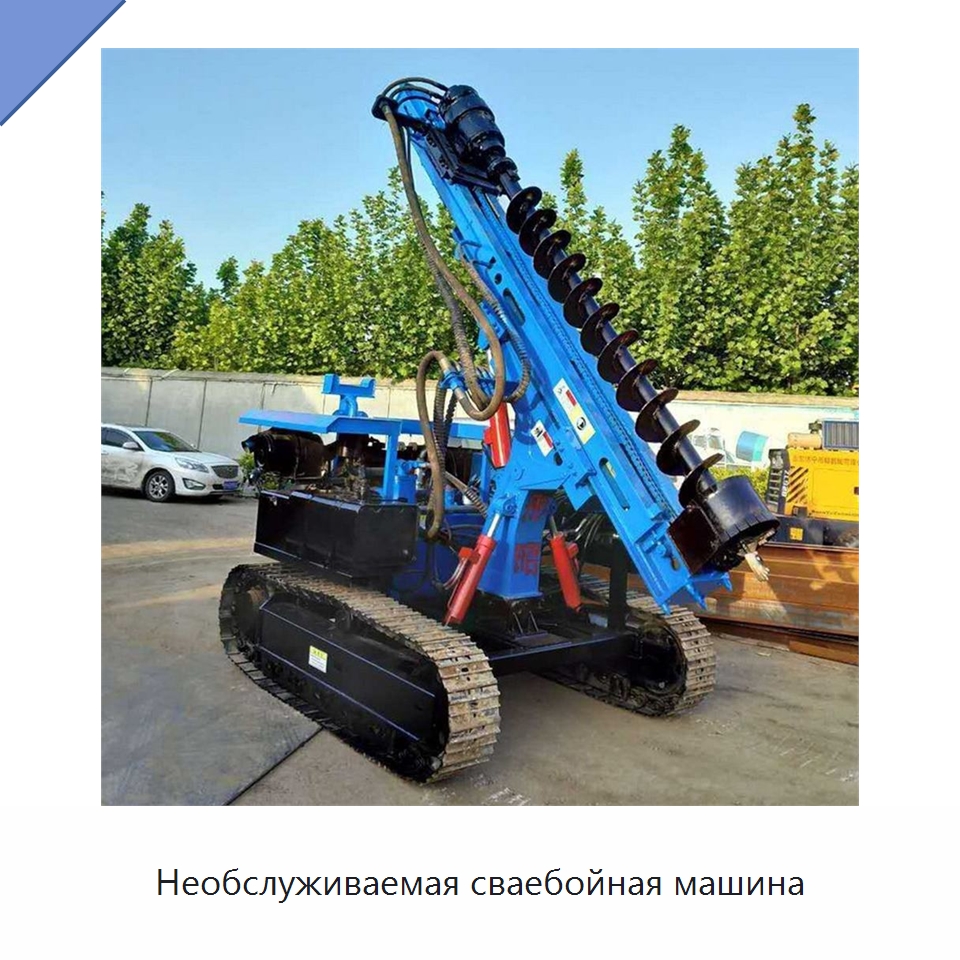 Необслуживаемая сваебойная машина — Сваебойные установки
