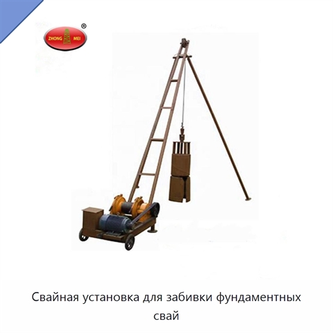 Свайная установка для забивки фундаментных свай