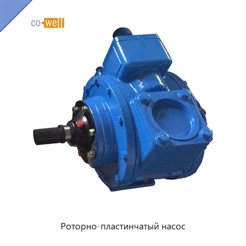 Роторно-пластинчатый насос