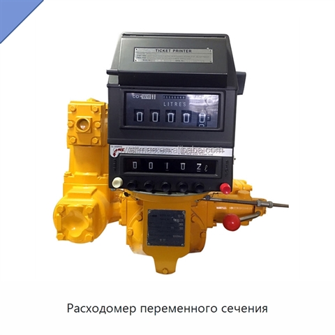 Расходомер переменного сечения