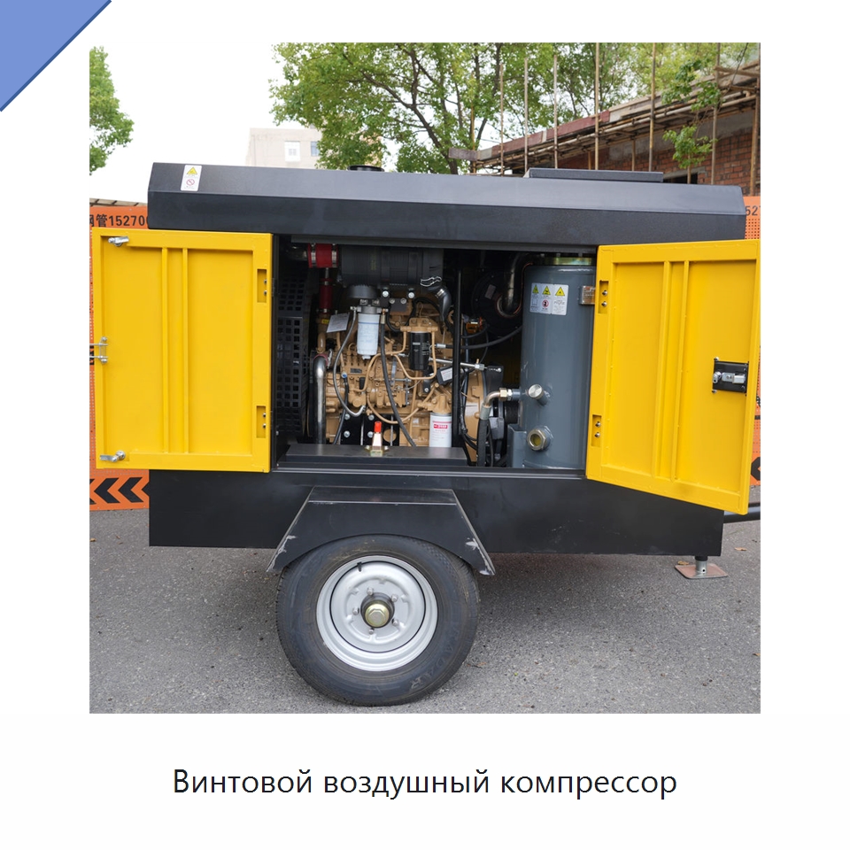 Винтовой воздушный компрессор — Промышленные компрессоры
