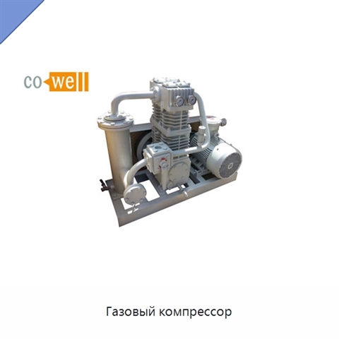 Газовый компрессор
