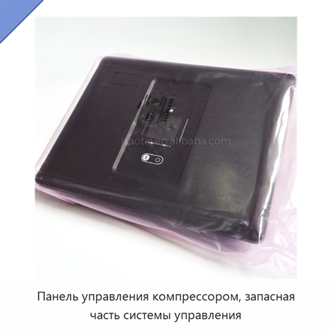 Панель управления компрессором, запасная часть системы управления