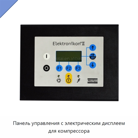 Панель управления с электрическим дисплеем для компрессора