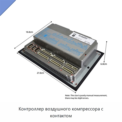 Контроллер воздушного компрессора с контактом