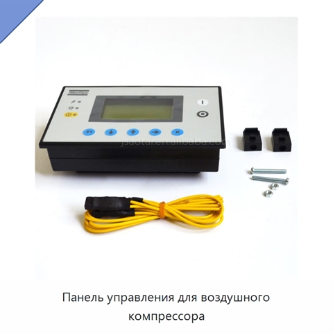 Панель управления для воздушного компрессора