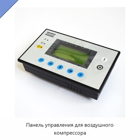 Панель управления для воздушного компрессора