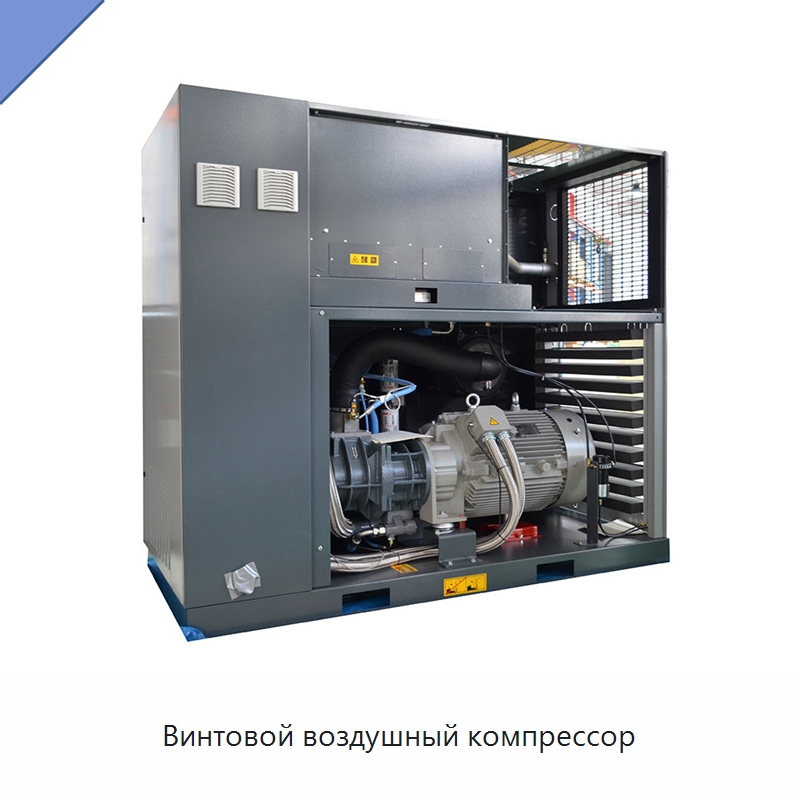 Винтовой воздушный компрессор — Промышленные компрессоры