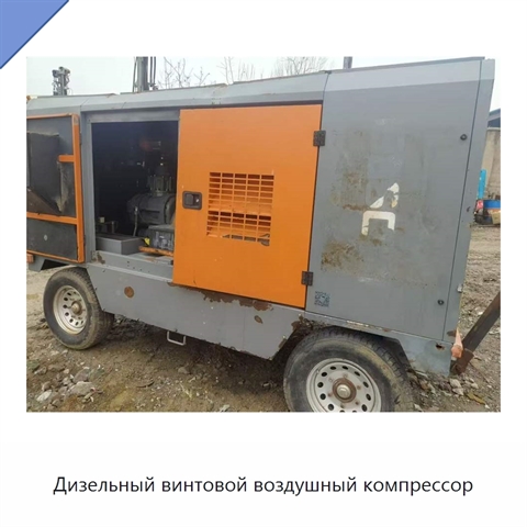 Дизельный винтовой воздушный компрессор