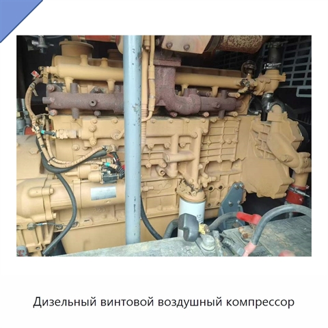 Дизельный винтовой воздушный компрессор
