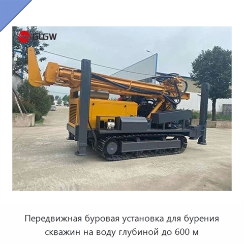 Передвижная буровая установка для бурения скважин на воду глубиной до 600 м