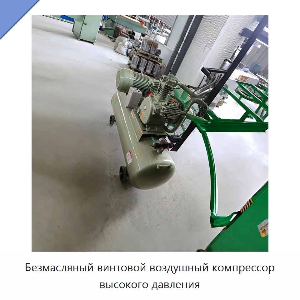 Безмасляный винтовой воздушный компрессор высокого давления — Промышленные компрессоры