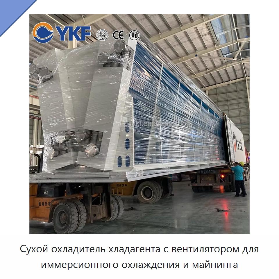 Сухой охладитель хладагента с вентилятором для иммерсионного охлаждения и майнинга — Сухие охладители