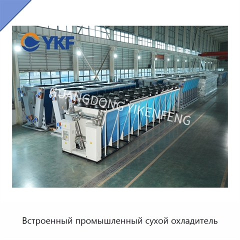 Встроенный промышленный сухой охладитель
