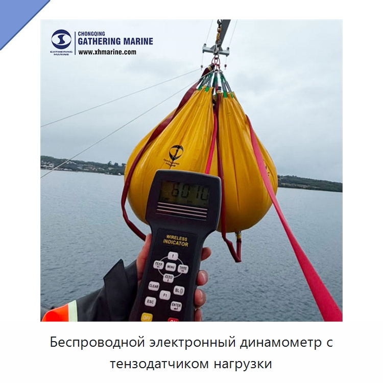 Беспроводной электронный динамометр с тензодатчиком нагрузки — Специальные водно-спасательные средства