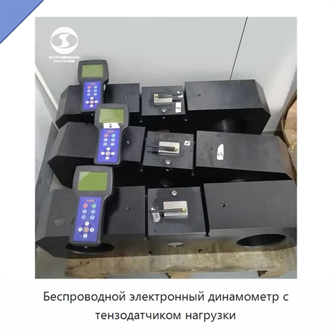 Беспроводной электронный динамометр с тензодатчиком нагрузки