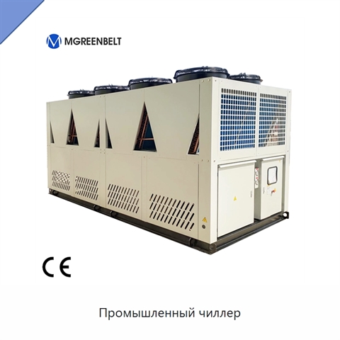 Промышленный чиллер