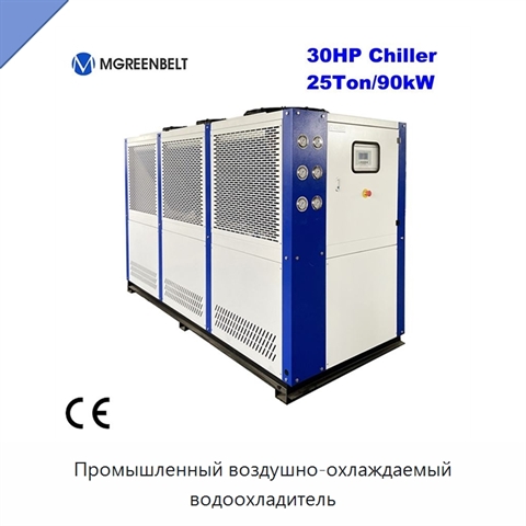 Промышленный воздушно-охлаждаемый водоохладитель
