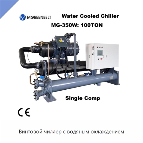 Винтовой чиллер с водяным охлаждением
