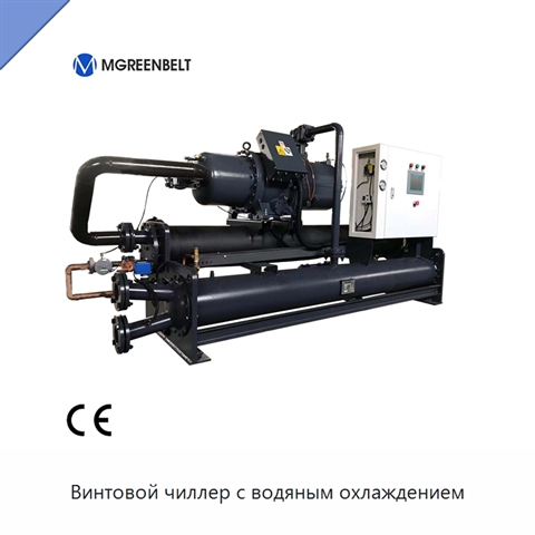 Винтовой чиллер с водяным охлаждением