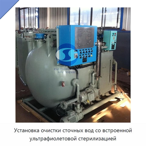 Установка очистки сточных вод со встроенной ультрафиолетовой стерилизацией