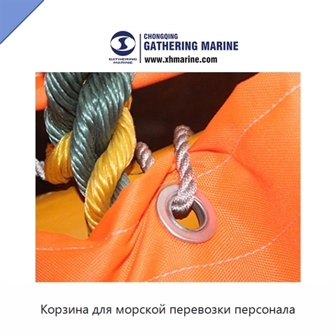 Корзина для морской перевозки персонала