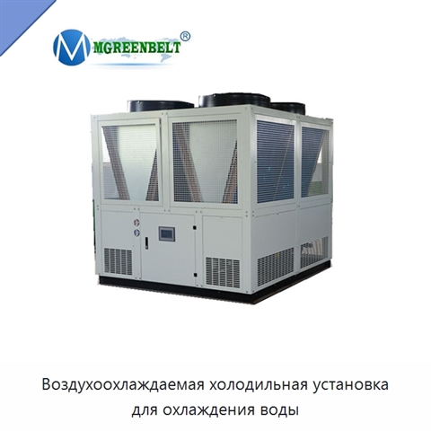 Воздухоохлаждаемая холодильная установка для охлаждения воды