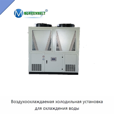 Воздухоохлаждаемая холодильная установка для охлаждения воды