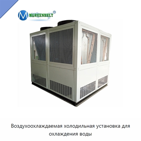 Воздухоохлаждаемая холодильная установка для охлаждения воды