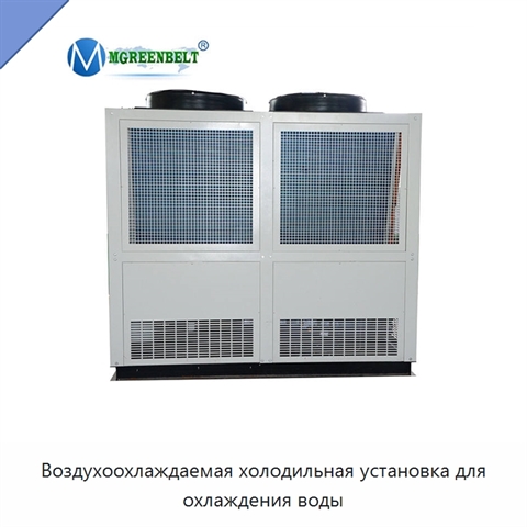 Воздухоохлаждаемая холодильная установка для охлаждения воды