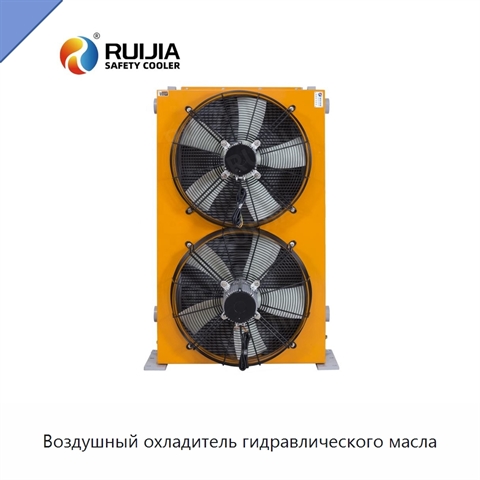 Воздушный охладитель гидравлического масла