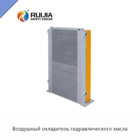 Воздушный охладитель гидравлического масла