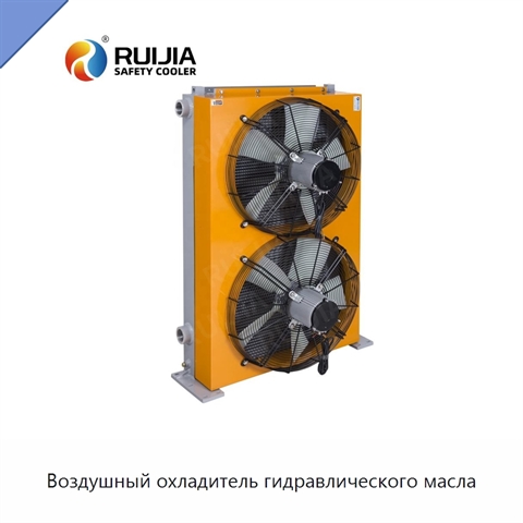 Воздушный охладитель гидравлического масла