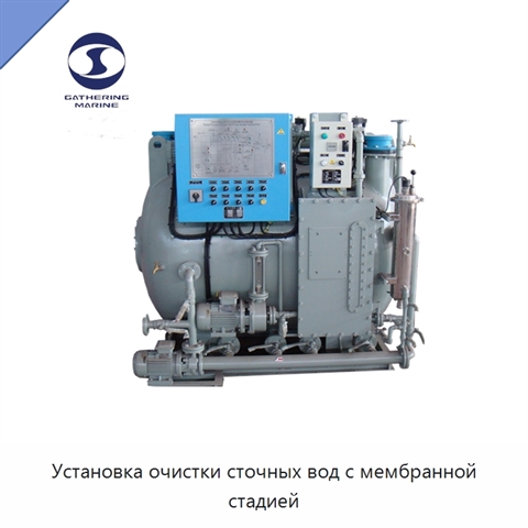 Установка очистки сточных вод с мембранной стадией