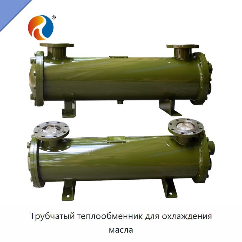Трубчатый теплообменник для охлаждения масла