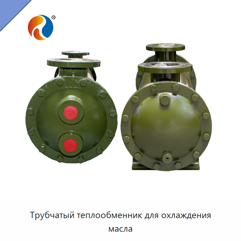 Трубчатый теплообменник для охлаждения масла