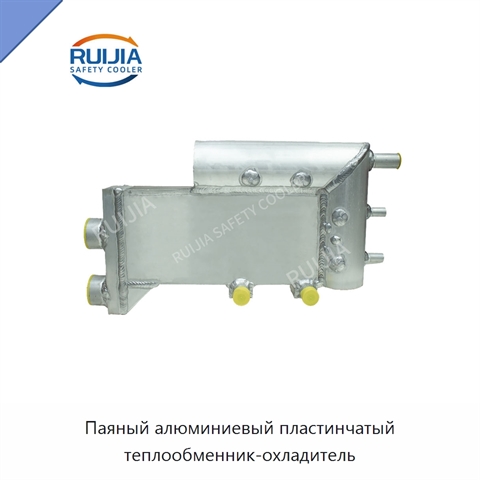 Паяный алюминиевый пластинчатый теплообменник-охладитель