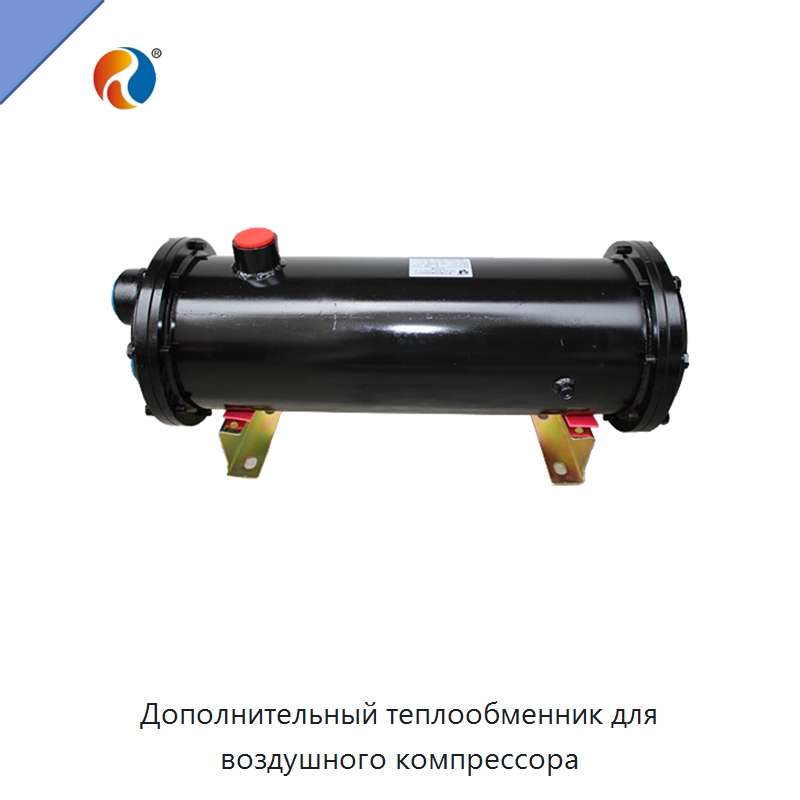 Дополнительный теплообменник для воздушного компрессора — Теплообменники
