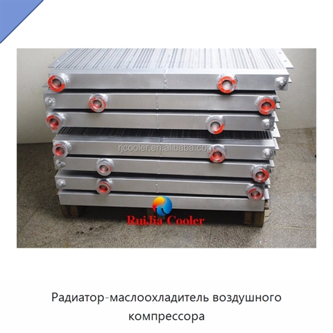 Радиатор-маслоохладитель воздушного компрессора