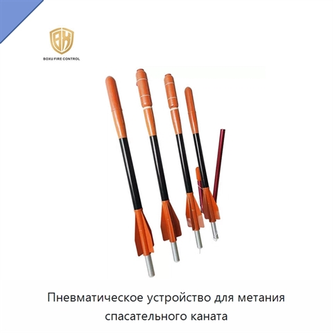 Пневматическое устройство для метания спасательного каната