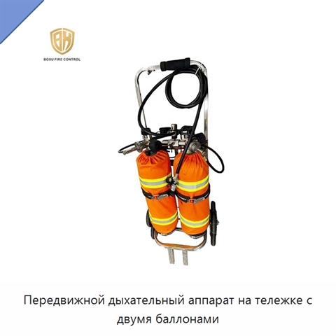 Передвижной дыхательный аппарат на тележке с двумя баллонами