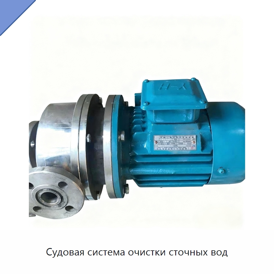 Судовая система очистки сточных вод — Водоочистное оборудование