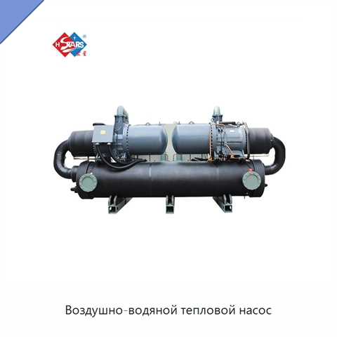 Воздушно-водяной тепловой насос
