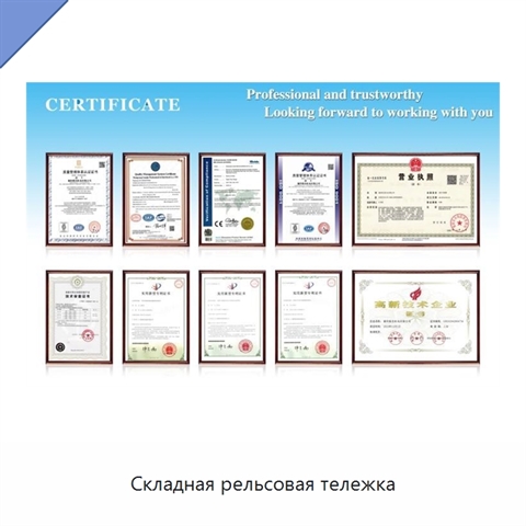 Складная рельсовая тележка